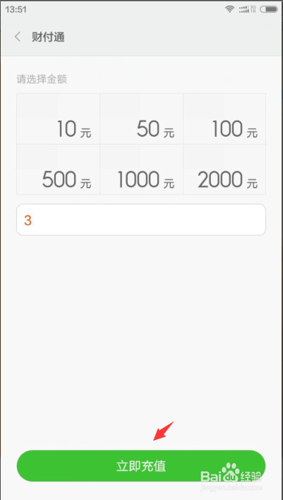小米米币怎么获得