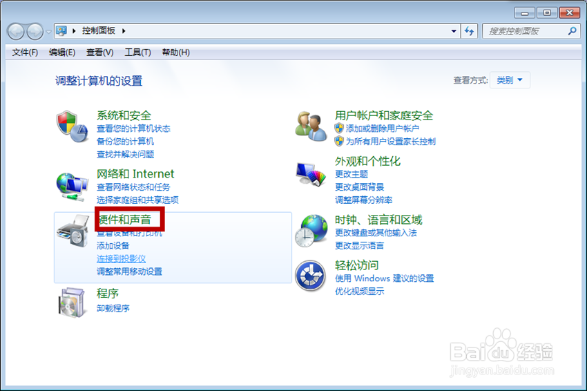电脑屏幕闪烁抖动怎么处理