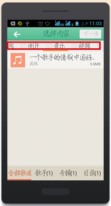 茄子快传是什么，如何使用茄子快传发送文件