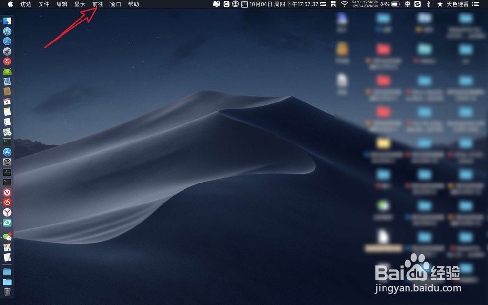 苹果电脑怎么下载视频？