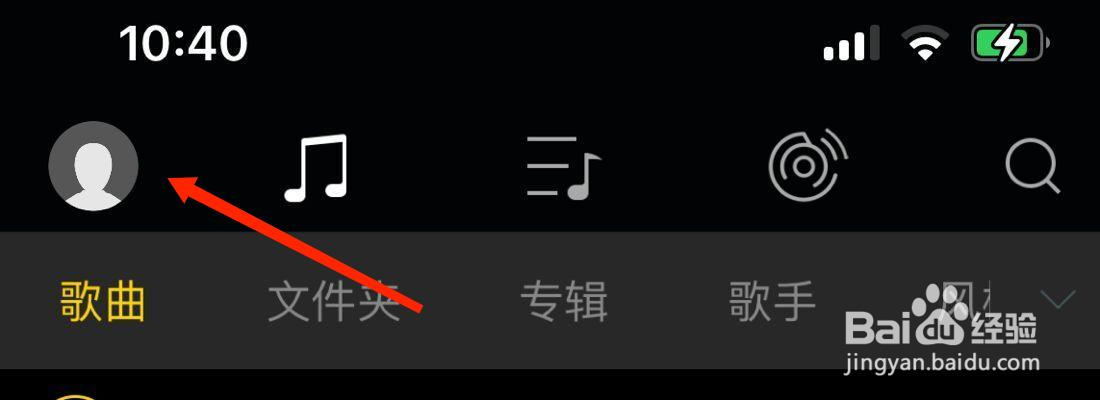 海贝音乐耳机拔出暂停设置在哪里打开