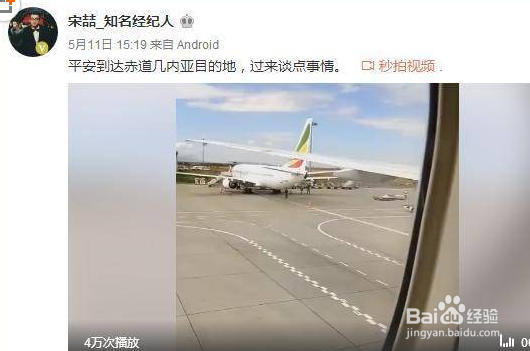 宋喆晒百万现金不消停,发声明替马蓉谢谢大家