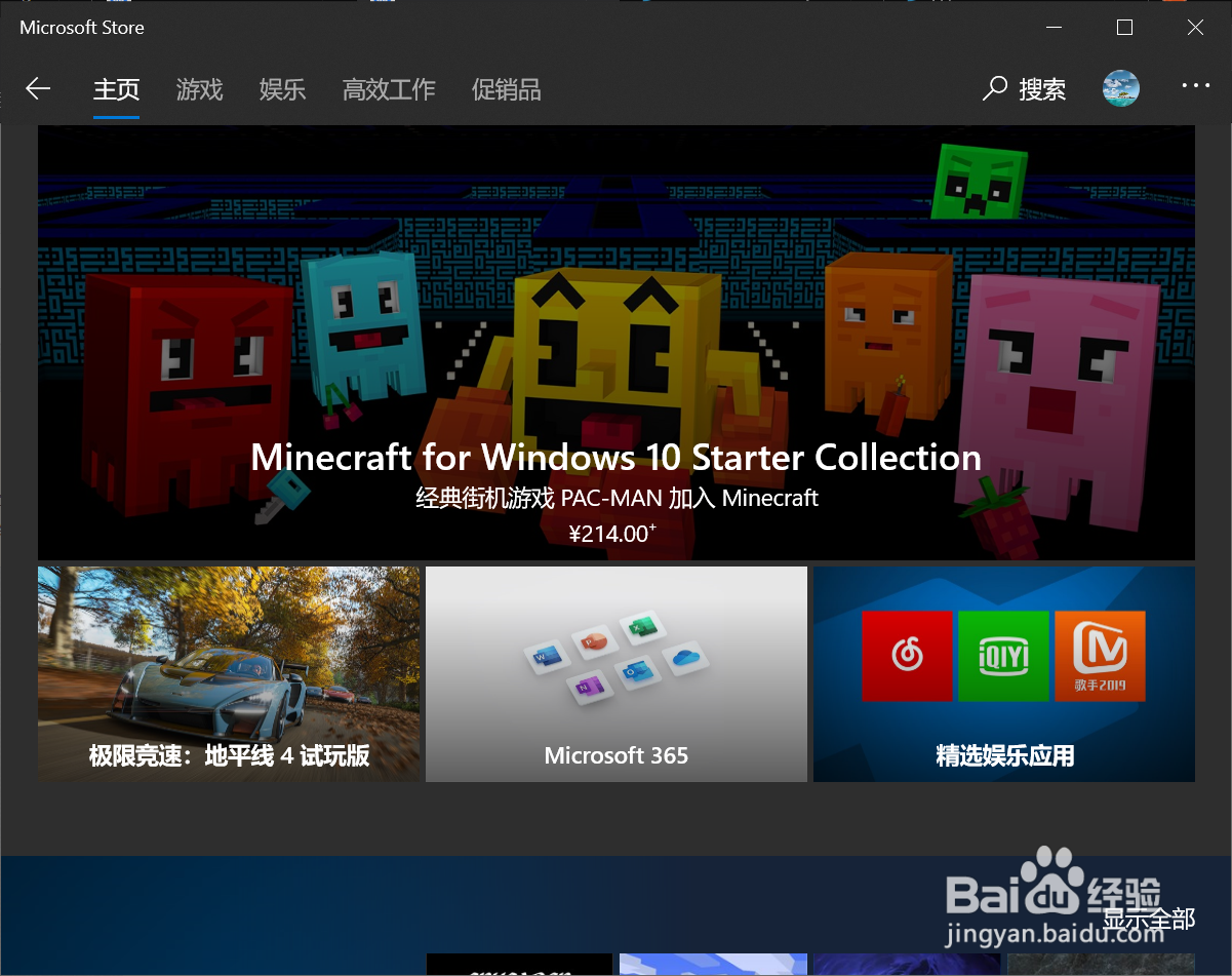 怎么在电脑上下载哔哩哔哩客户端