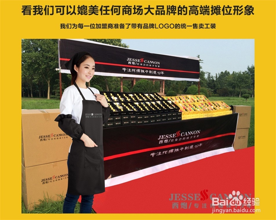 地摊要从哪找货源