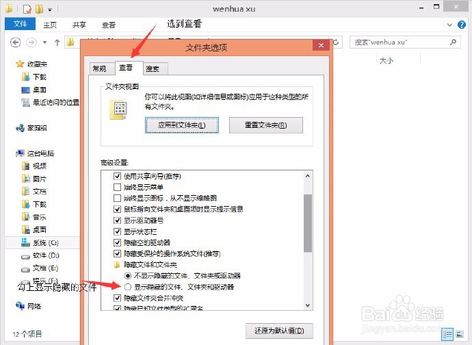 如何去除QQ聊天窗口旁边的广告
