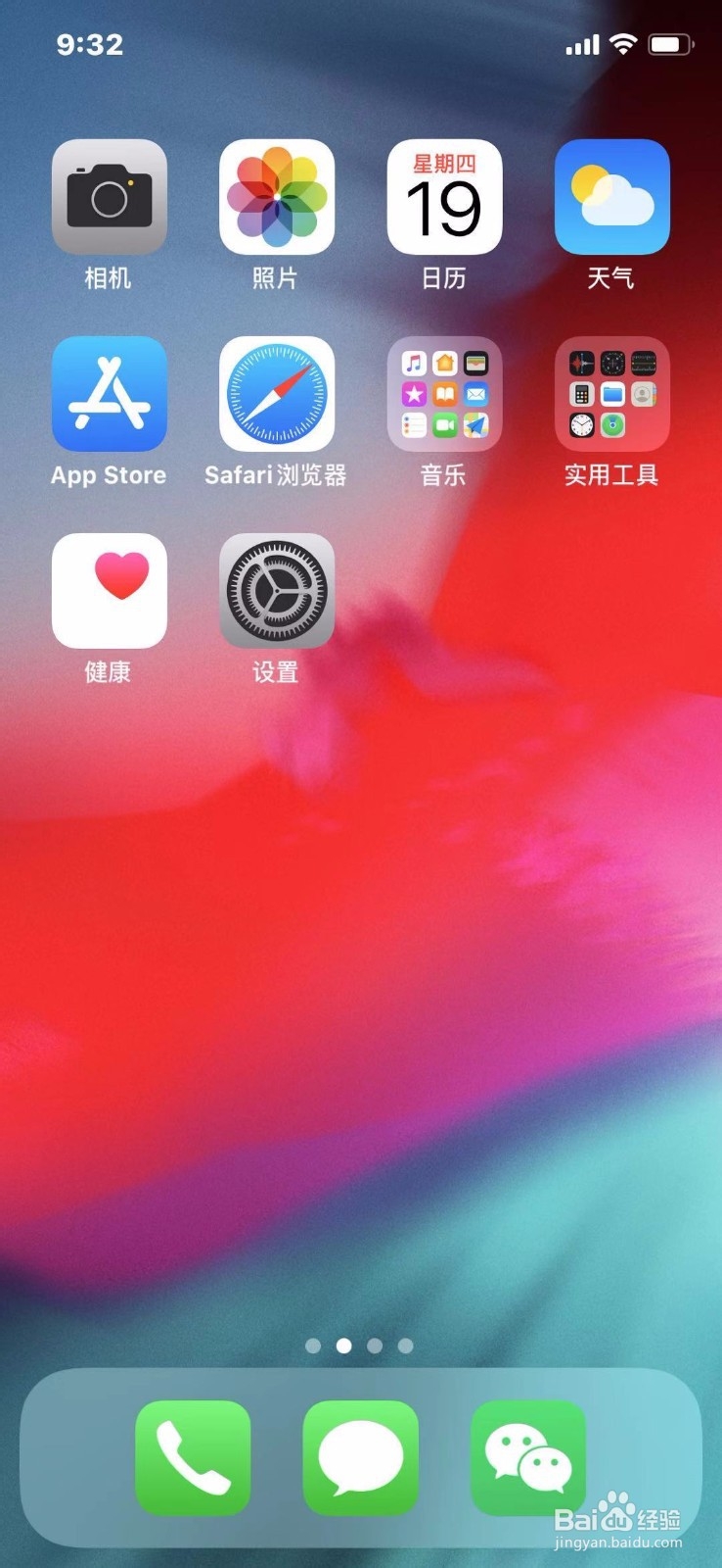 怎么将苹果手机的通讯录导出到新的苹果手机上