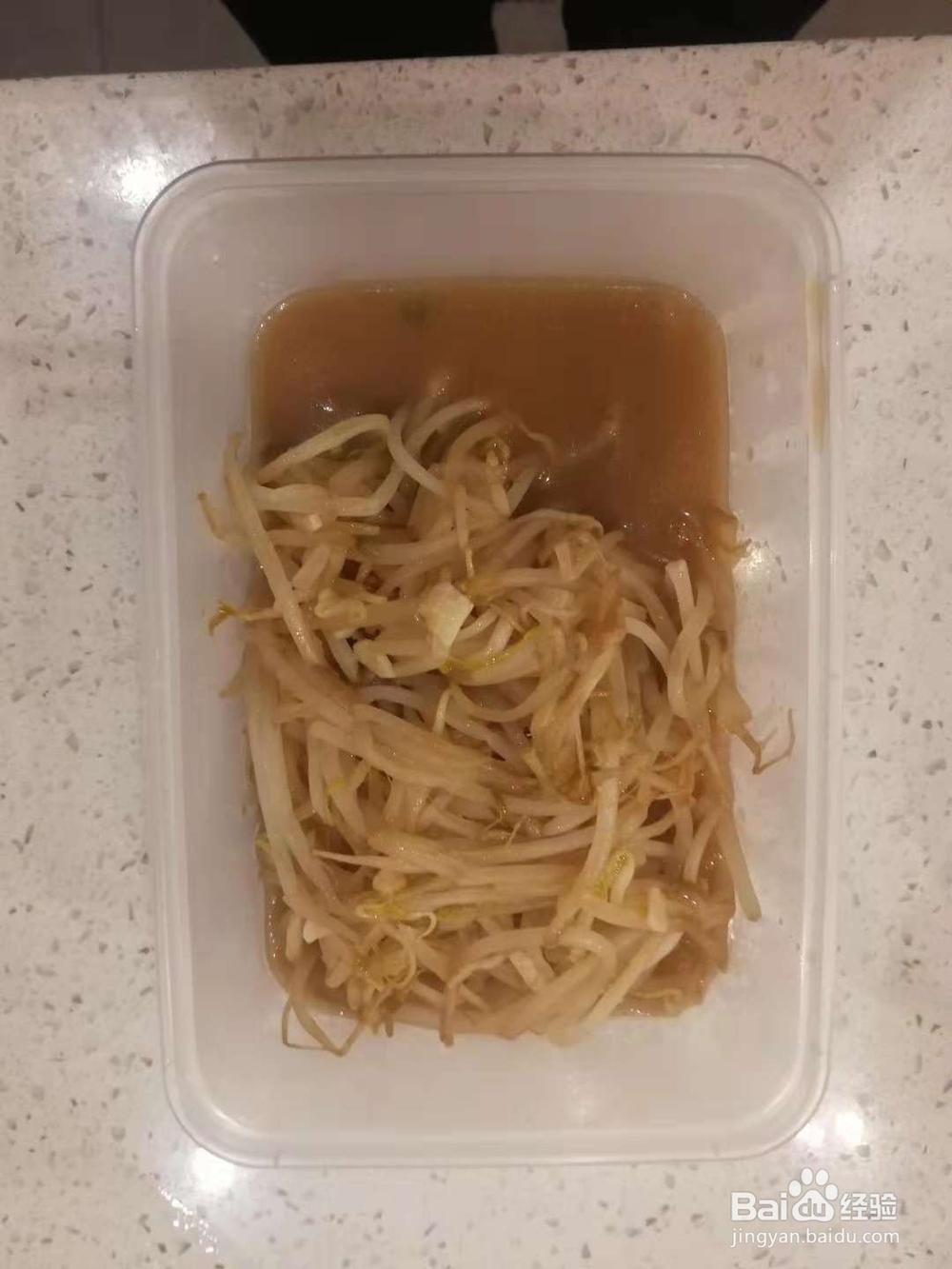 单身狗版醋溜豆芽