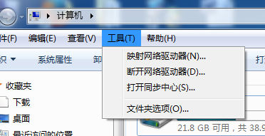 如何对文件夹进行加密？