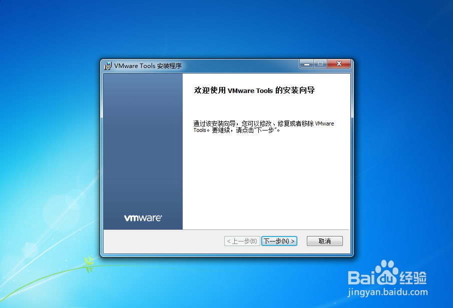 如何解决VMware 虚拟机不能铺满屏幕