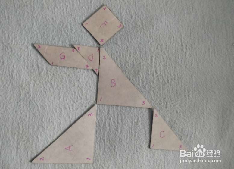 用七巧板怎样拼一个准备起跑的人？