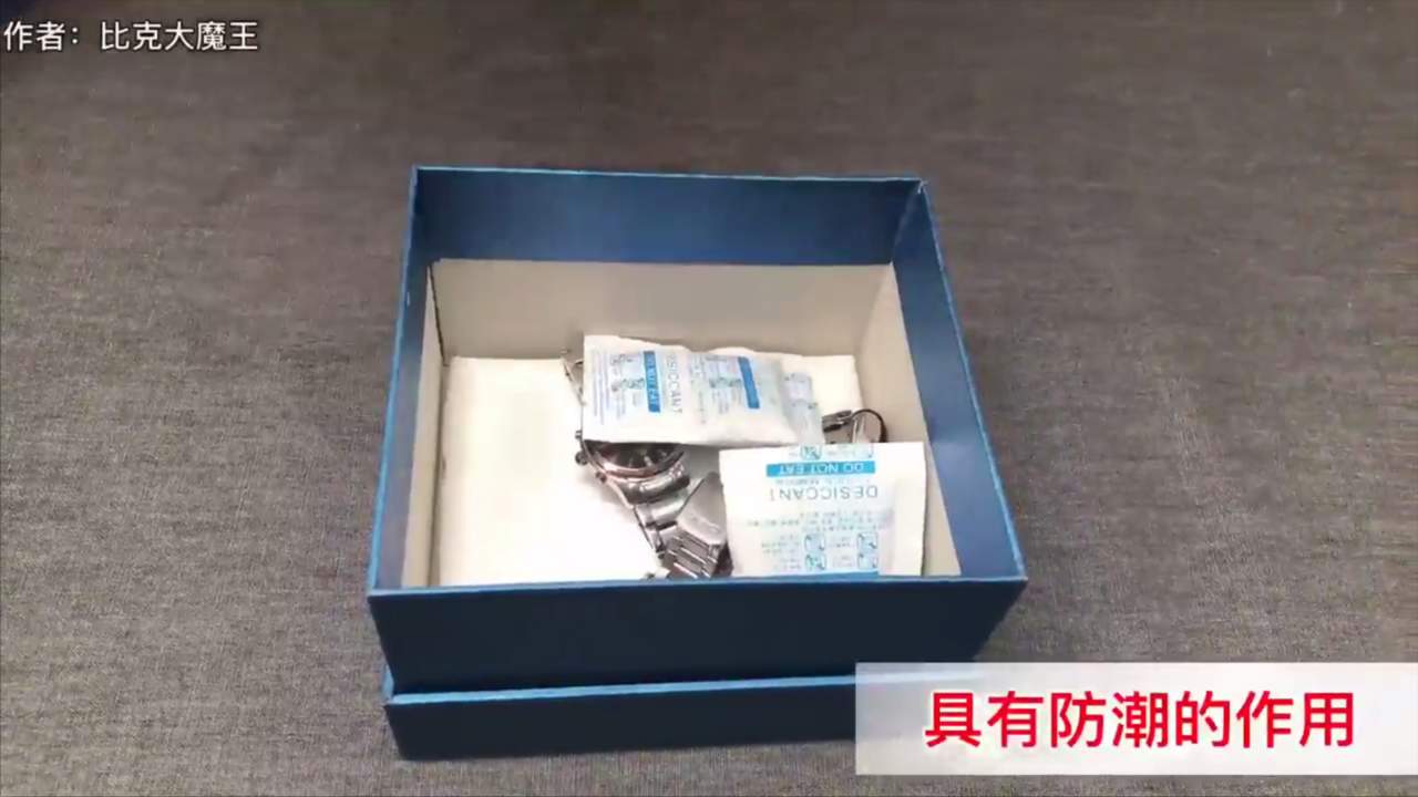 怎样利用食品干燥剂