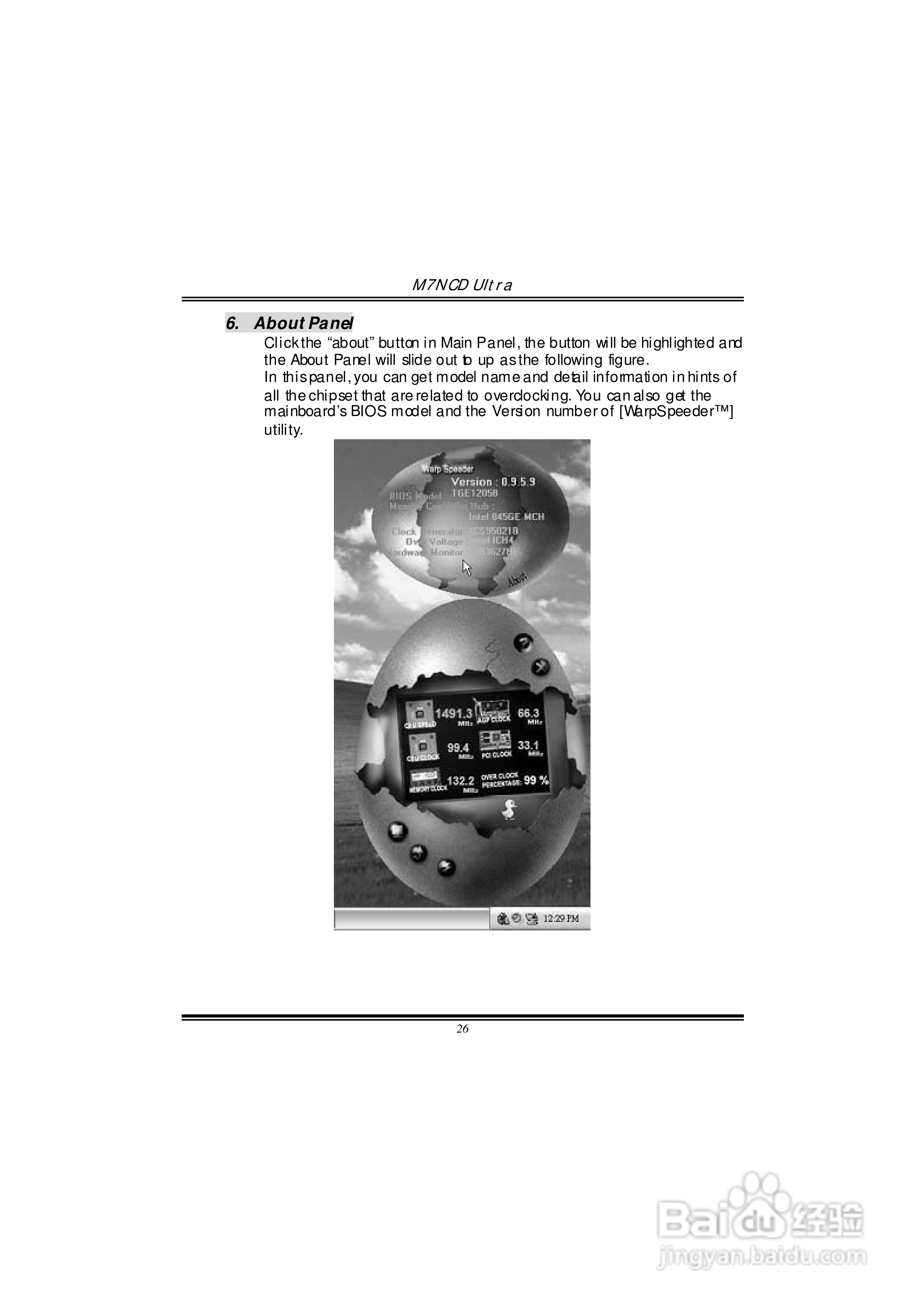 复件 映泰M7NCD Ultra主板英文版说明书:[3]