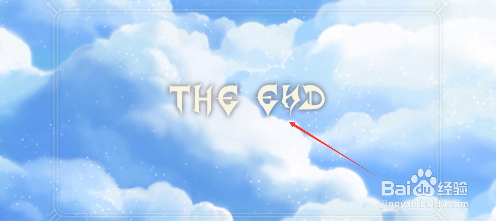 妖精的尾巴力量觉醒怎么激活宿舍角色