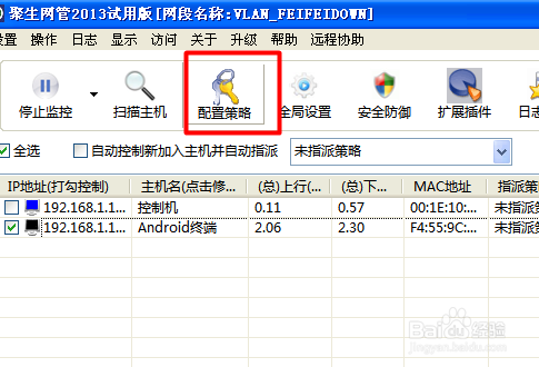 局域網電腦網速很慢怎麼辦 電腦網速慢怎麼辦