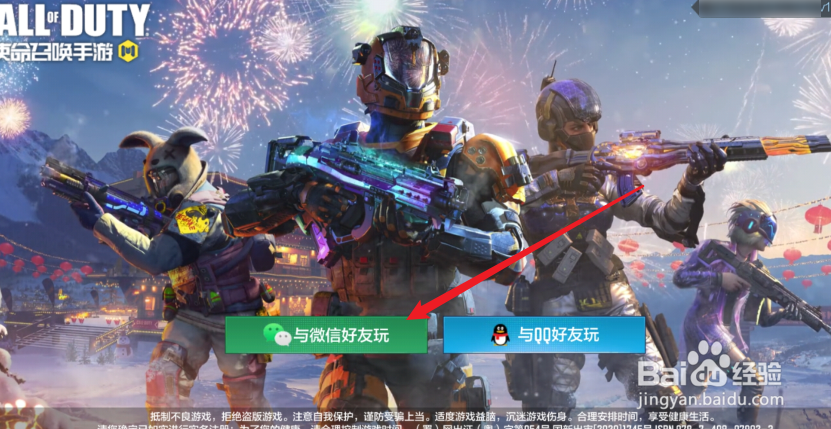 使命召唤灵敏度怎么调最稳