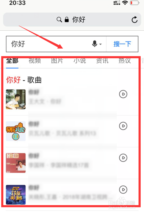 safari尚未接入互联网怎么设置