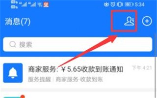 支付宝如何发布个人动态
