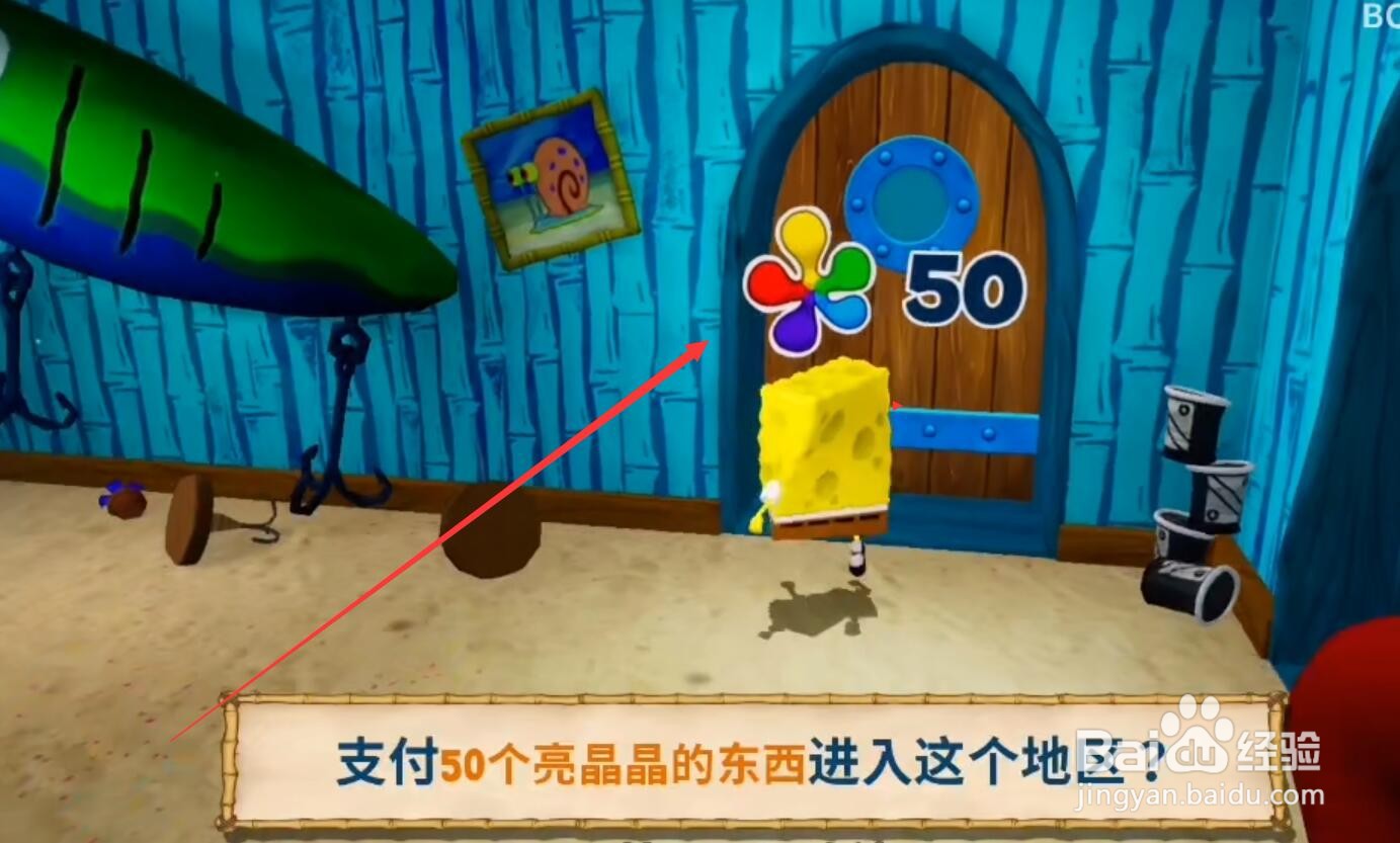 海绵宝宝比基尼岛大冒险攻略