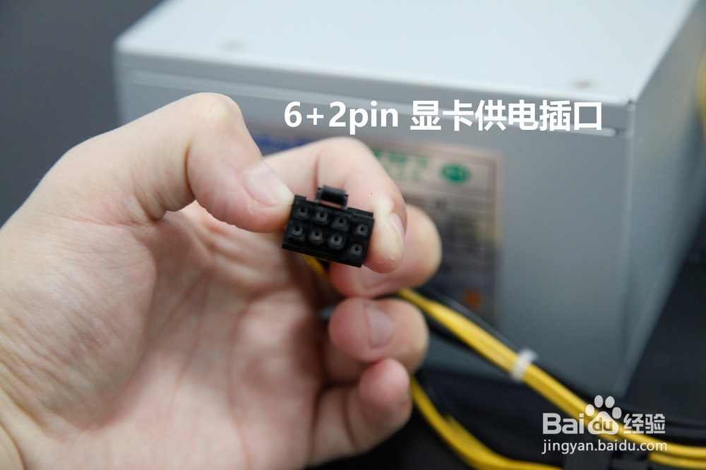 航嘉冷静王钻石蓝钻版插线分类及供电硬件教程