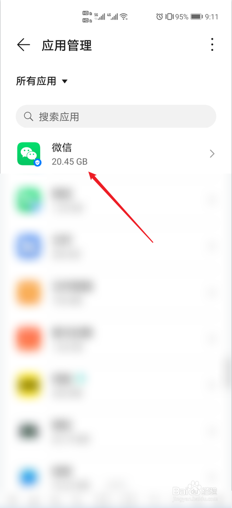 微信语音通话怎么关闭悬浮窗