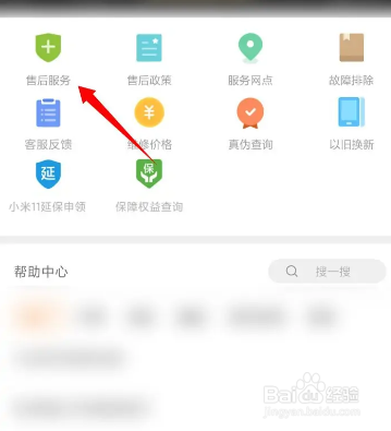 小米12烧不烧wifi