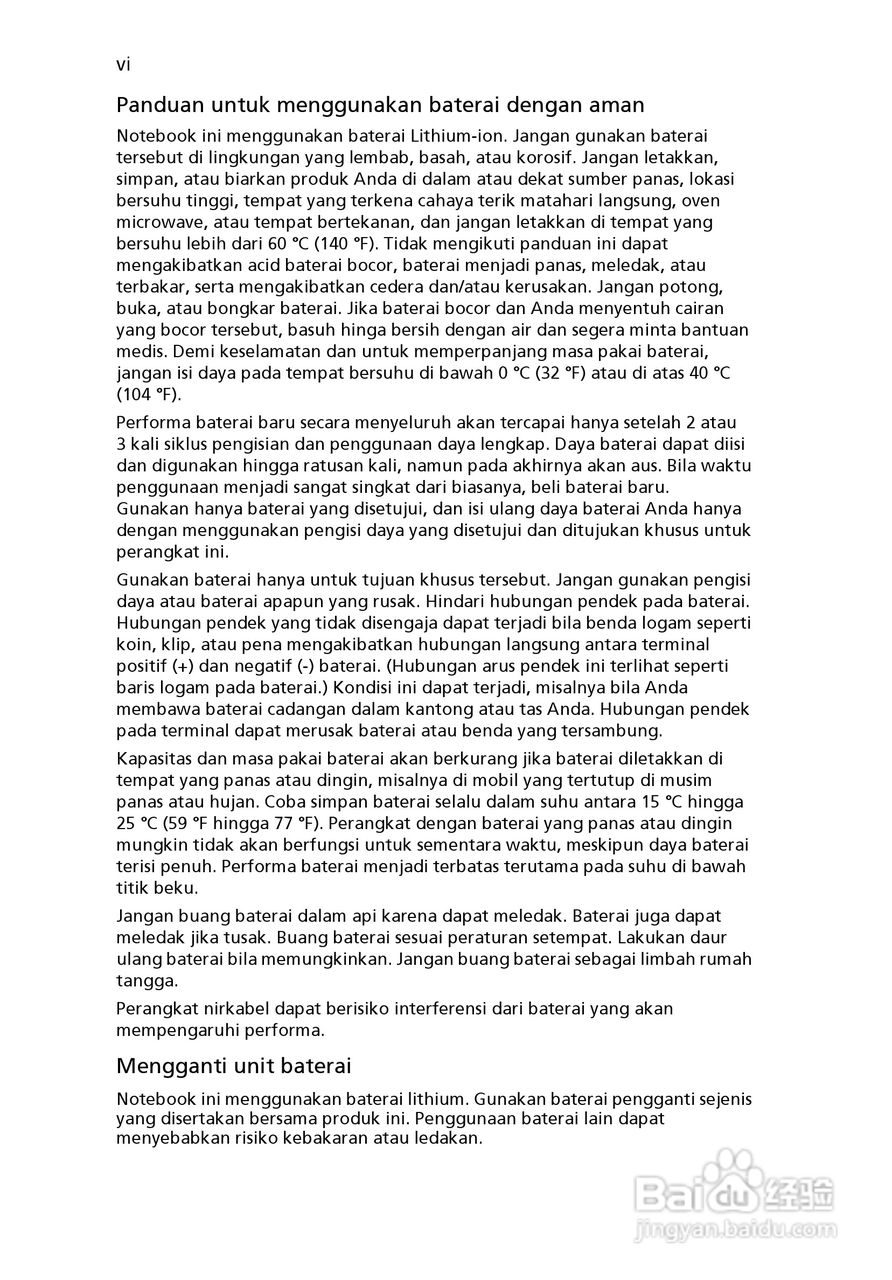 ACER宏基Aspire 5745G笔记本说明书:[208]