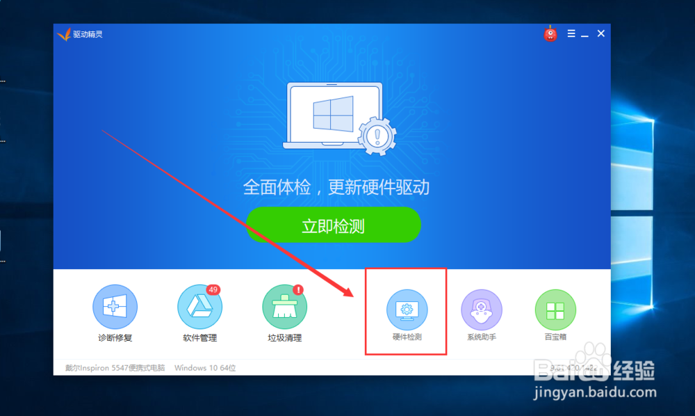 怎么重新安装声卡驱动