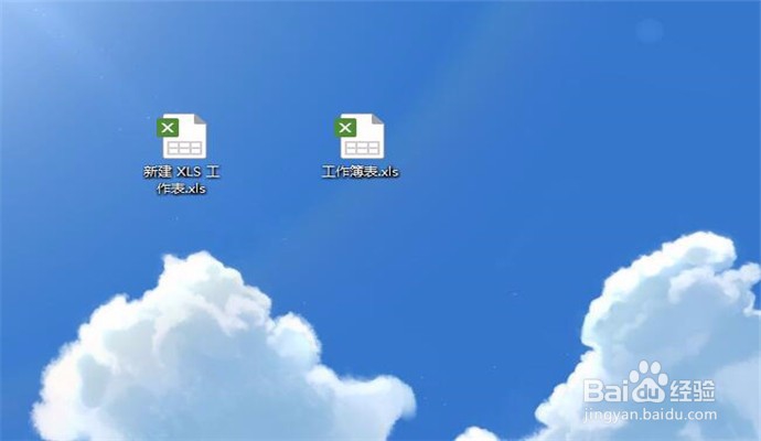 Excel怎么把工作表Sheet移动至另一个工作簿