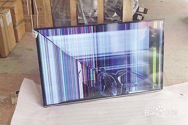 内屏损坏怎么判定人为