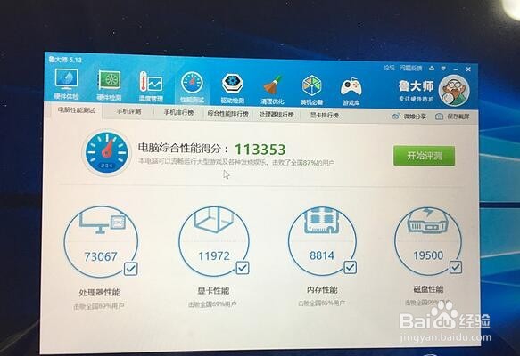 微软 Surface Pro 4开箱