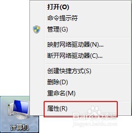 Win7系统如何设置虚拟内存