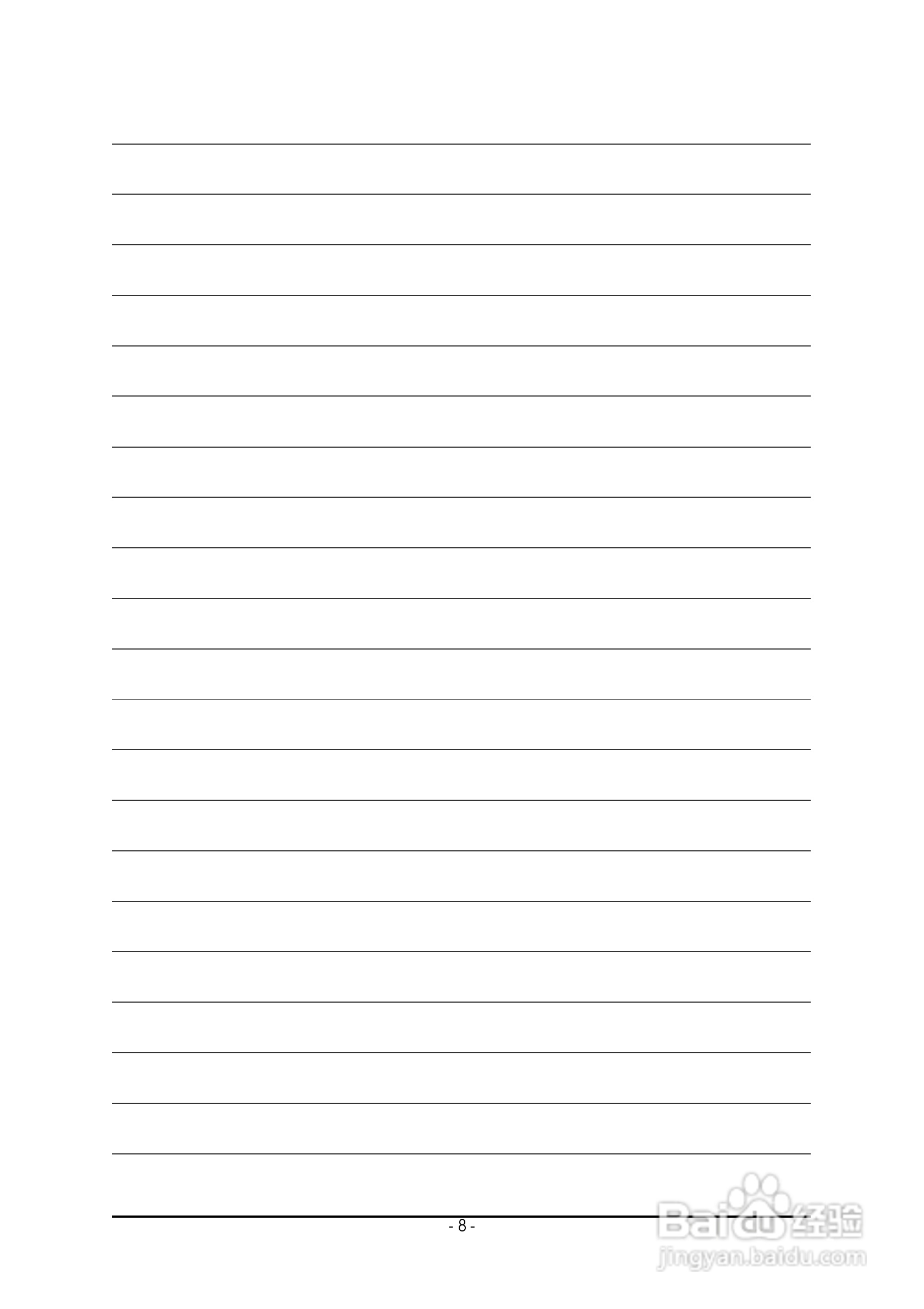 技嘉 GA-K8NS主板说明书:[1]