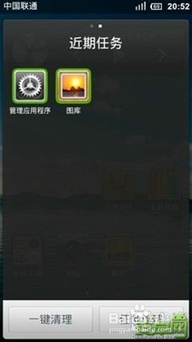 安卓超等省电能力 9小时仅耗电2%