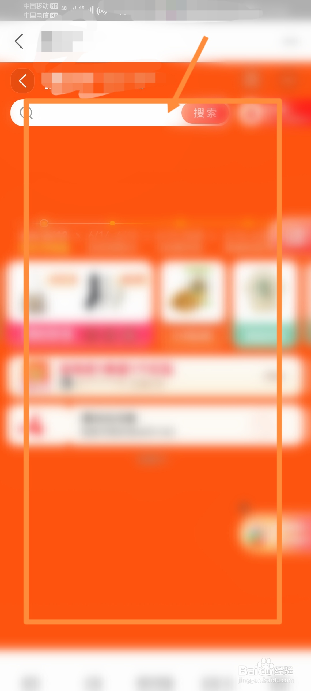 支付宝怎么使用卡包的优惠券