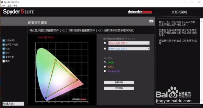 微星GL62 6QD-021XCN游戏本评测