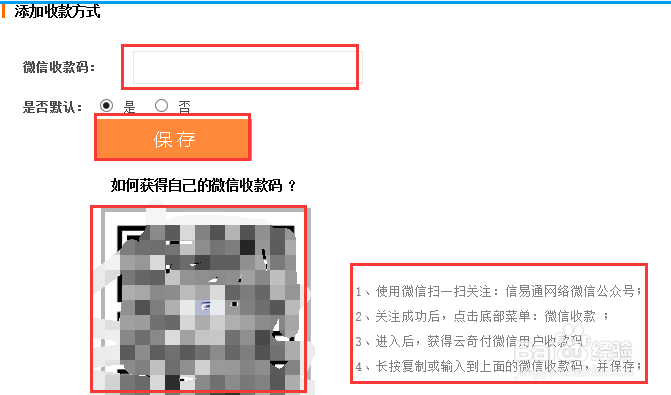 Q币怎么提现？Q币怎么提现到微信钱包？