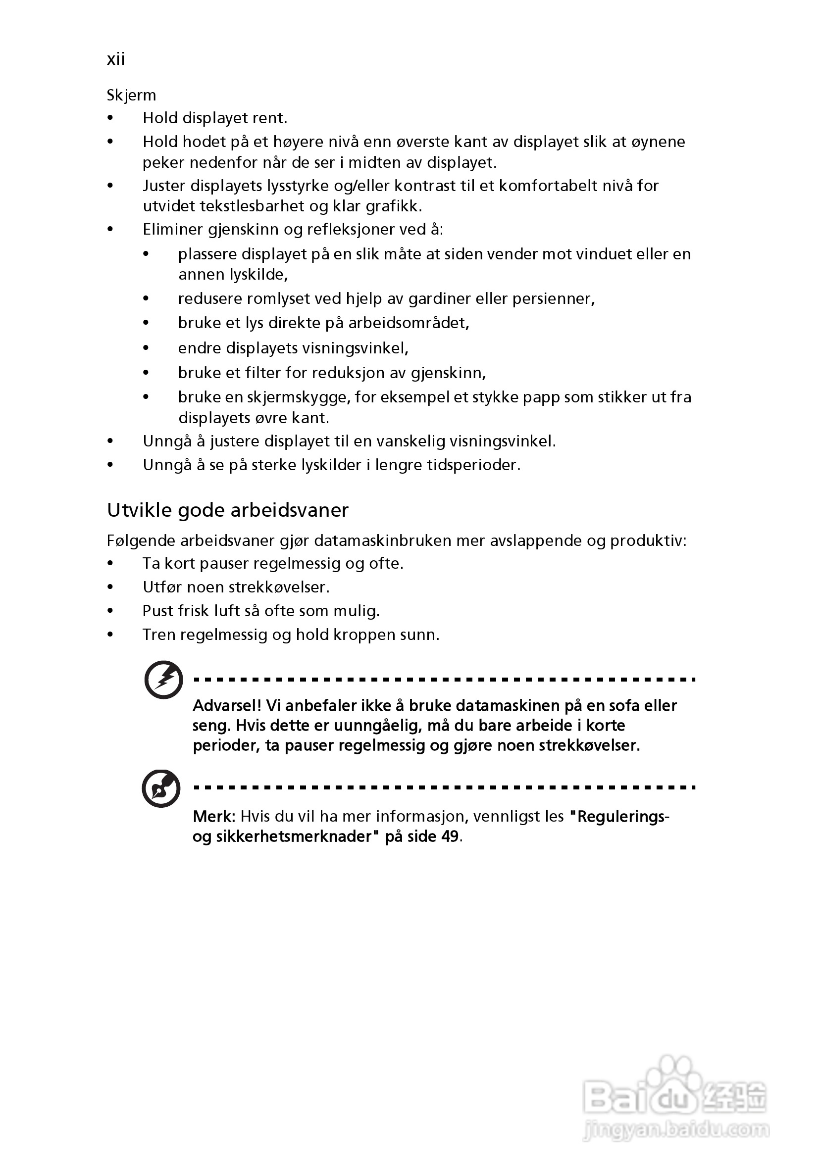 ACER宏基Aspire 5951G笔记本说明书:[56]