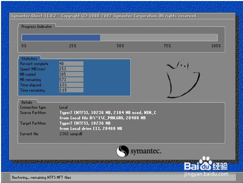 如何重装win7、win10、winxp、win8.1系统
