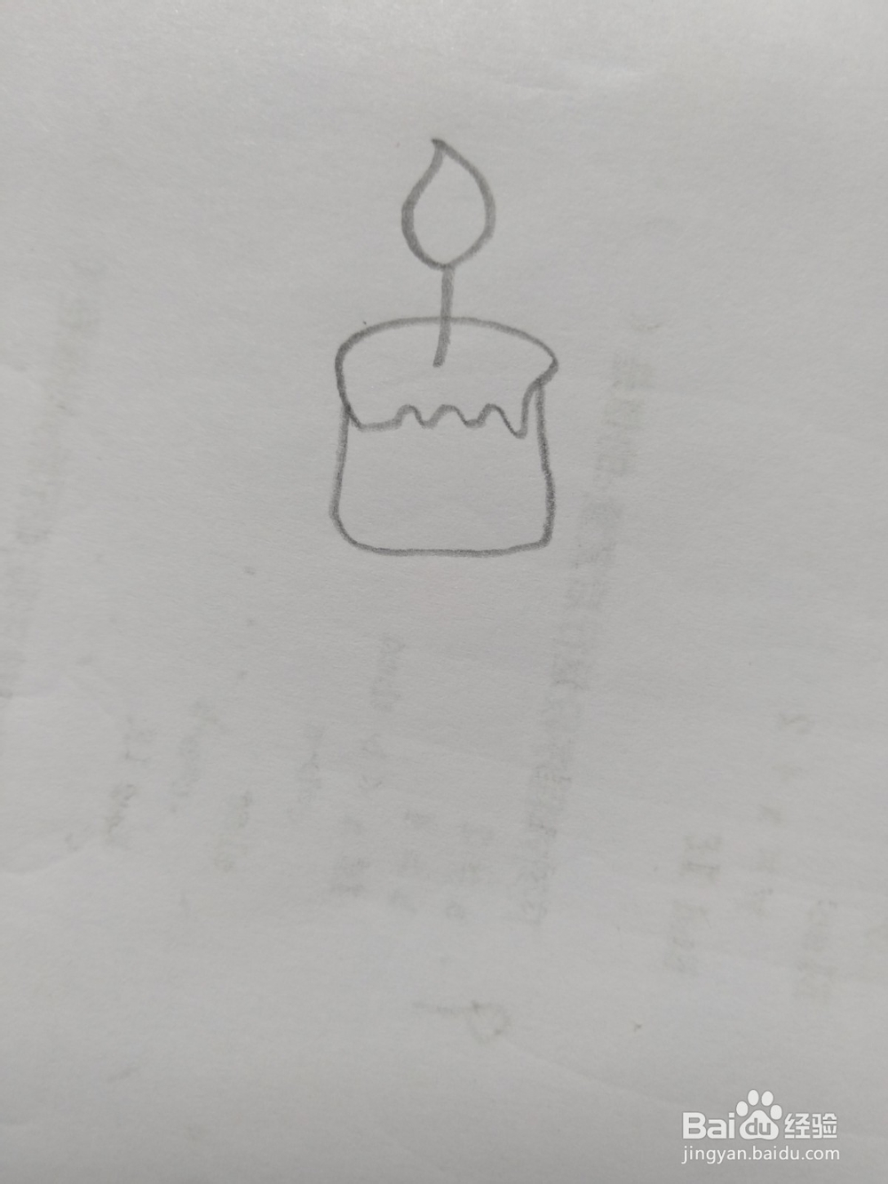 简笔画蛋糕的画法18