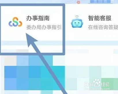 徐州反向扫码怎么申请