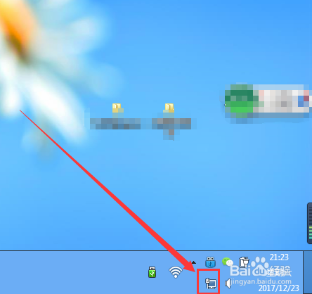 如何取消windows系统wifi自动连接