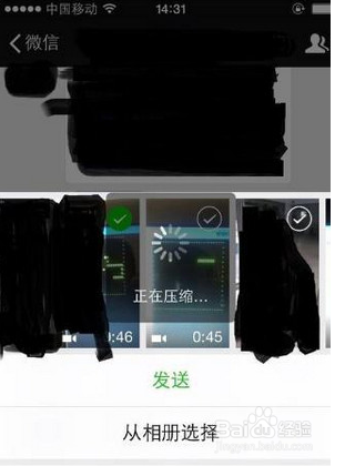 微信朋友圈怎么发视频？