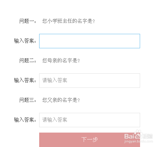 怎么开通163邮箱及安全设置
