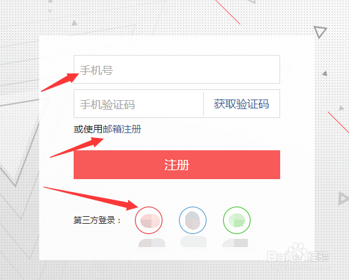 头条号怎么注册