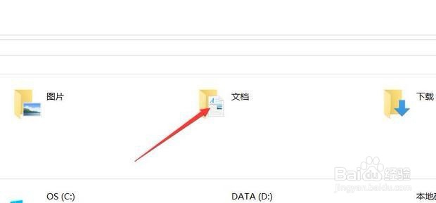 欧洲卡车模拟2的游戏存档在哪