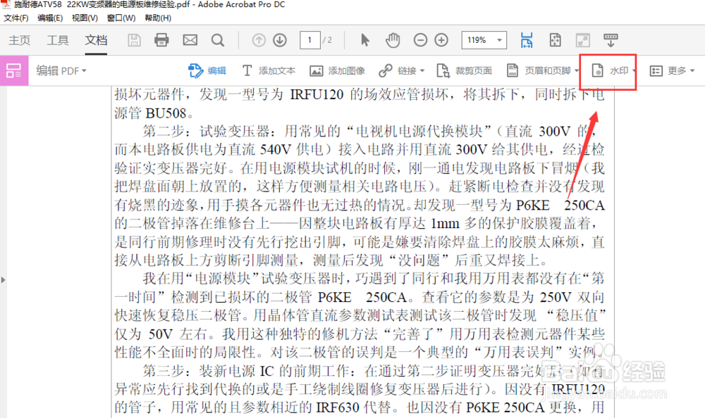 Adobe Acrobat.X.Pro.基础入门培训