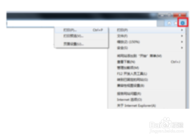 ie浏览器怎么设置高级Cookie稳私