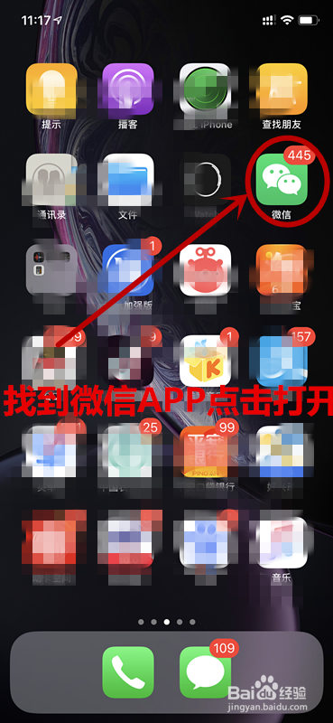 趣开心的个人中心怎么进入