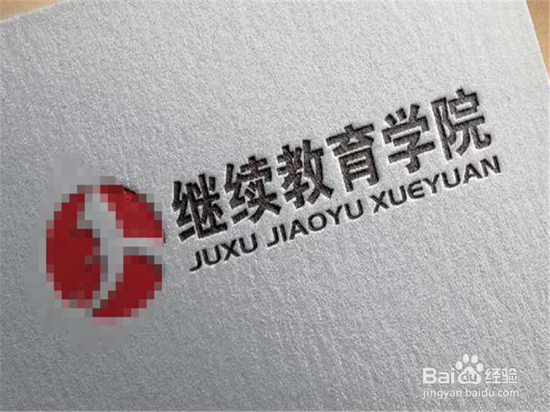 个人所得税继续教育专项附加政策的条件和标准