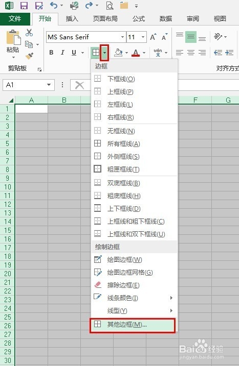 轻松学Excel：[51]轻松隐藏单元格框线
